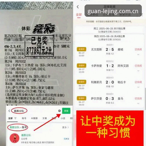 乐竞官方入口 脱衣俱乐部凌晨狂欢事件深度解析——乐竞体育平台赛事分析操作教程