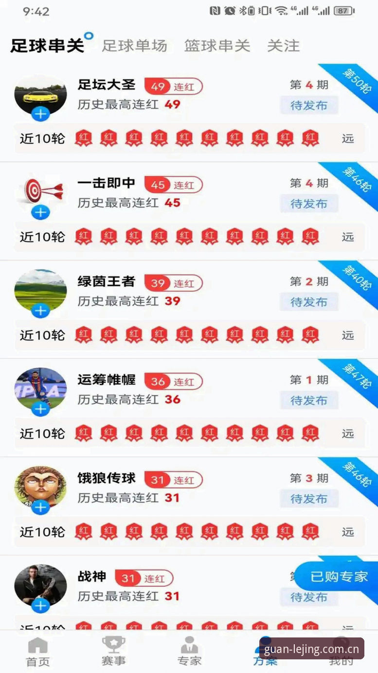 乐竞服务 乐竞体育平台深度评测:从服务体验看专业赛事互动平台的全面实力