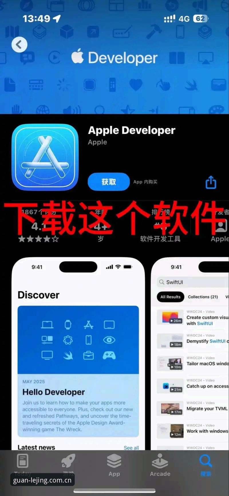 乐竞官方正版下载iOS版 乐竞体育平台iOS版官方正版下载实用指南:告别假应用,一招搞定安全安装